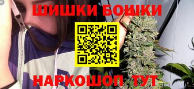 амфетамин Бийск