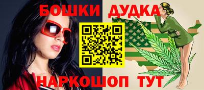 сатива Беслан