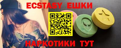 амфетамин Бийск