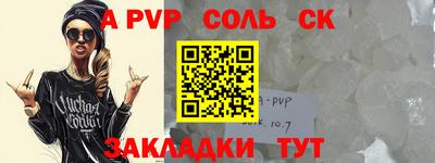 амфетамин Бийск