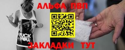 амфетамин Бийск