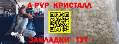 амфетамин Бийск
