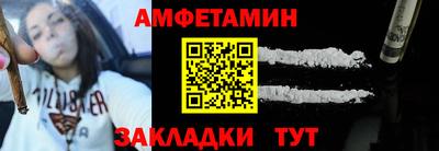 сатива Беслан
