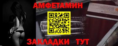 сатива Беслан