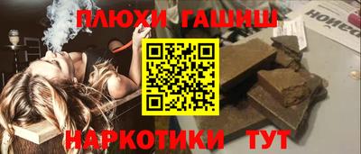 сатива Беслан