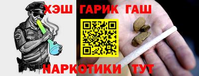 сатива Беслан