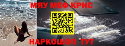 сатива Беслан