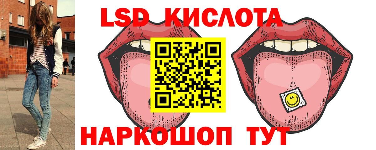 Воткинск  ЛСД экстази ecstasy  ЛСД экстази ecstasy  Вход с VPN 