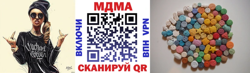 MDMA VHQ  MEGA ТОР  Воткинск 
