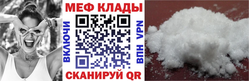 Меф мука  Воткинск 