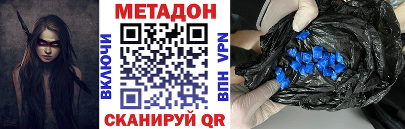 МЕТАДОН мёд  kraken зеркало  Воткинск 