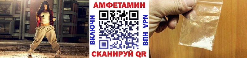 Метамфетамин витя  закладка  Воткинск 