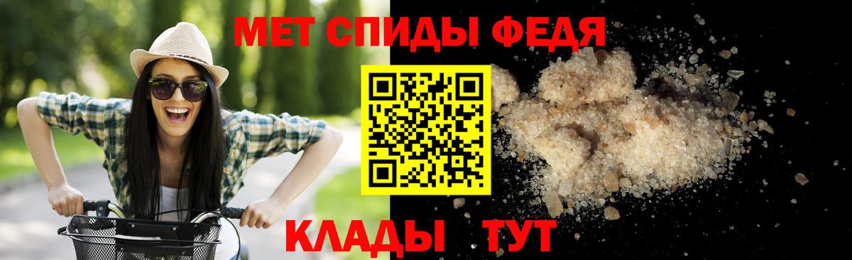 Первитин Декстрометамфетамин 99.9%  МЕТАМФЕТАМИН  Воткинск  Вход с VPN 