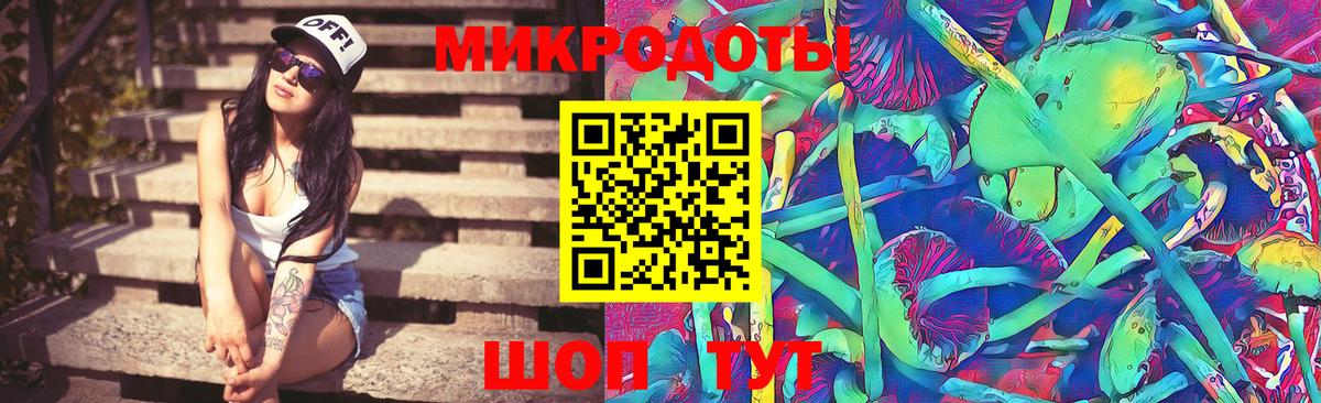 Воткинск  Псилоцибиновые грибы мицелий  Вход с VPN 