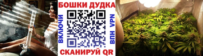 кракен вход продажа наркотиков Воткинск Шишки марихуана марихуана